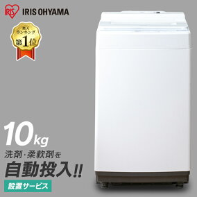 楽天市場 洗濯機 洗濯機タイプ 全自動式 人気ランキング1位 売れ筋商品 楽天市場 洗濯機 洗濯機タイプ 全自動式 人気ランキング1位 売れ筋商品